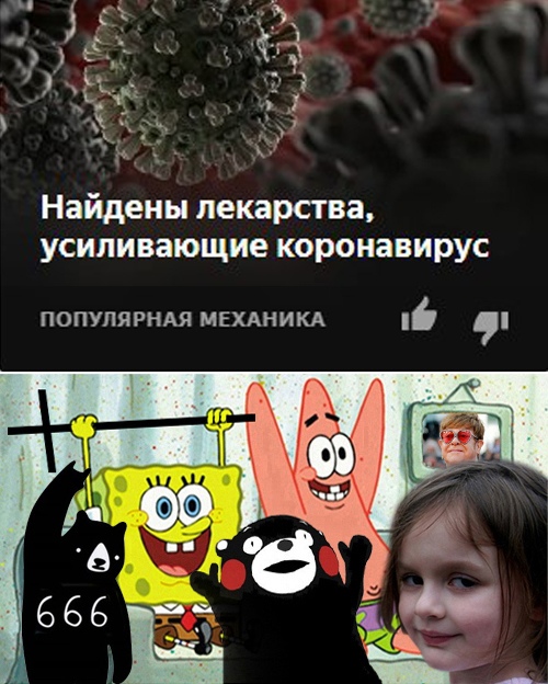 Эй вы, давно не деградировали?!