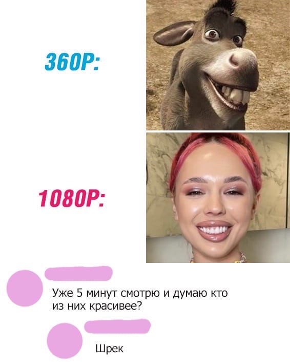 Смешные картинки