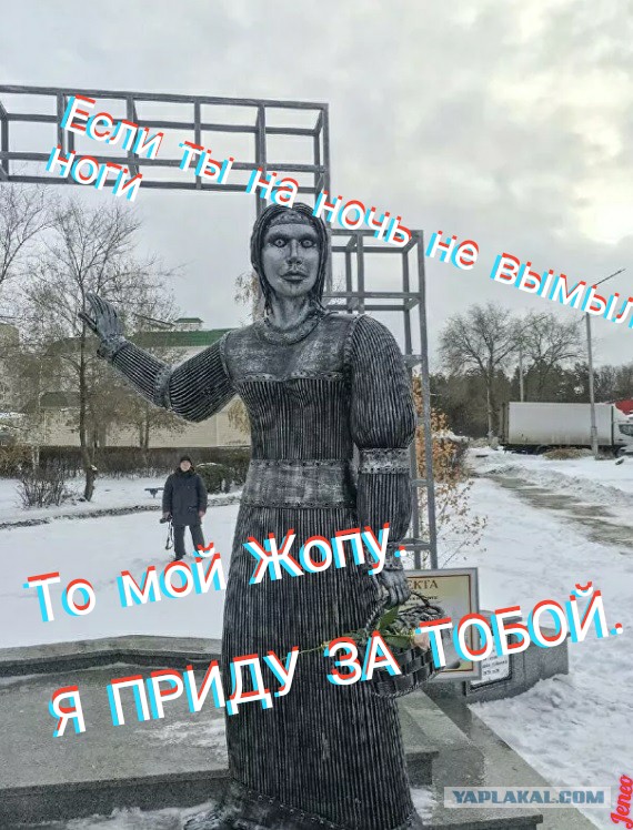 Памятник страшной Алёнке продали с аукциона за 2,6 млн рублей