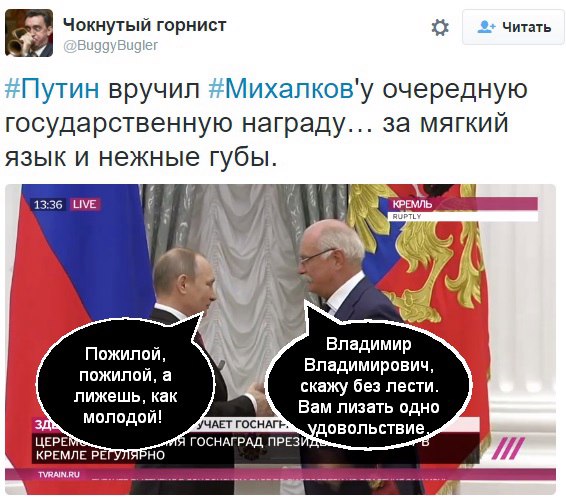 Михалков предложил лишать гражданства за призывы к санкциям против России