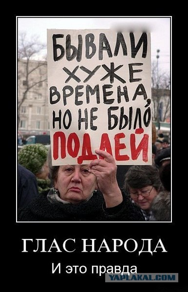 Наболело про нашу Россию!