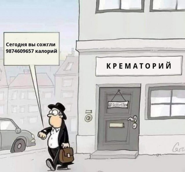 Баянисто-небаянистый юмор 19.05.21