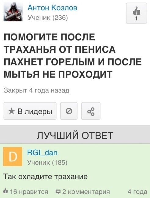 Картинки всякие аморальные - 4