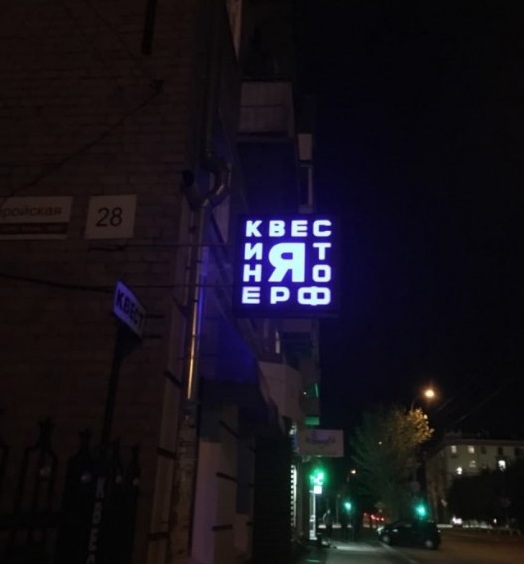 Забавные шутки, картинки и фразы из этих ваших интернетов 20.07.2021