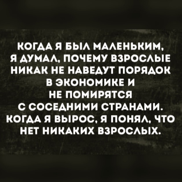 Итак, женщина вас постоянно виноватит. Посуду не вымыл, мусор не выкинул, не уделяешь, шубу не купил. Как же быть?