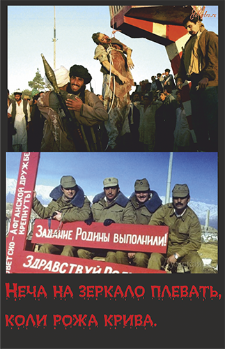 Спасибо деду за победу