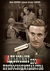 Топ-10 советских фильмов и сериалов про разведчиков в которых больше правды, чем вымысла