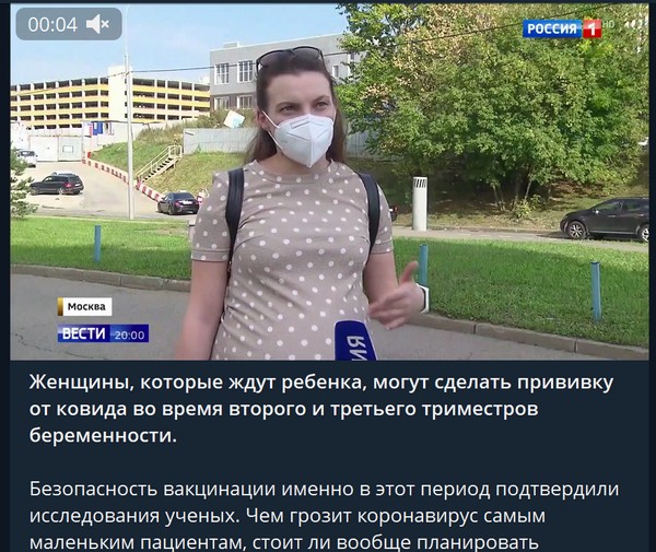 Пандемия. Коронавирус. Россия и мир. Последняя информация. Часть 24