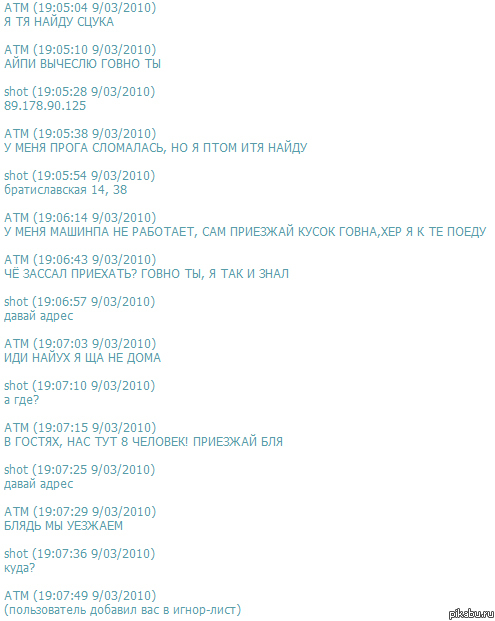 Абсолютное счастье