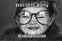 Почему мужчины не хотят встречаться с полными женщинами?