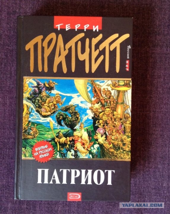 Какую последнюю книгу прочитали?