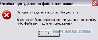 Ловим вирусы