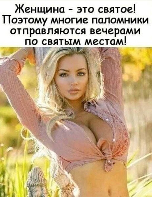 Баянисто-небаянистый юмор 17.11.21