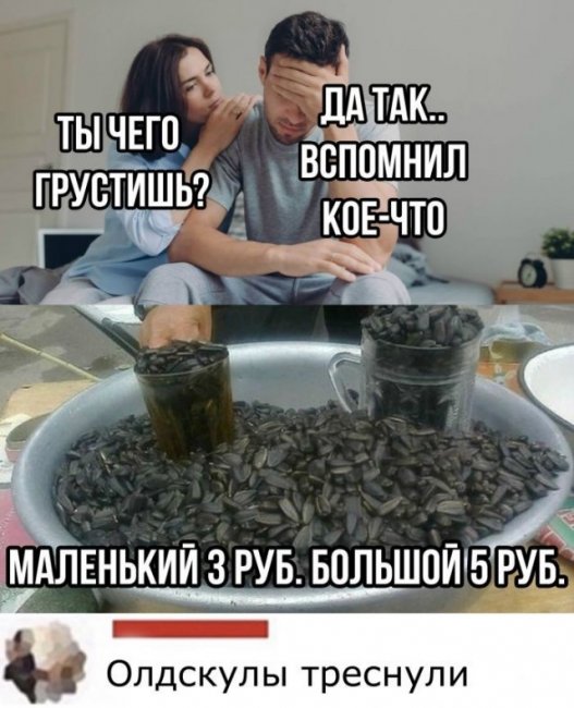 Картинки и мемы для настроения 25.11.2021
