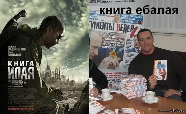 Александр Невский сообщает