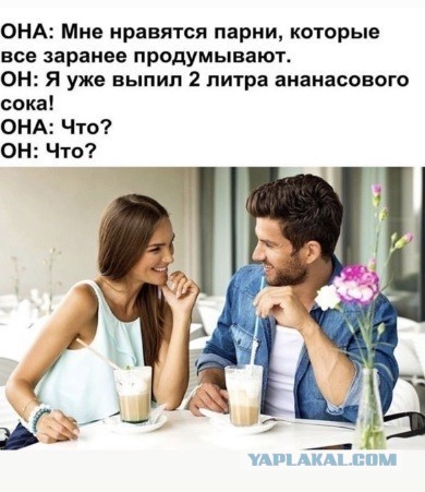 Пятница. И немного слегка пошлых картинок с надписями и без 16+ (10.12)