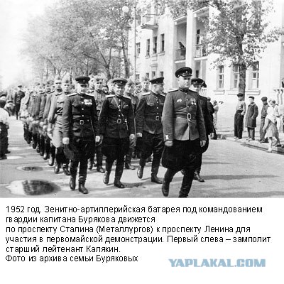 Фотографии послевоенного Запорожья