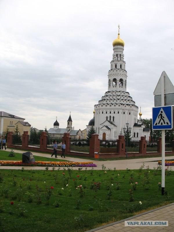 Город Белгород