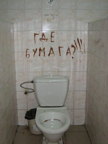 Сегодня кот наср*л на стену