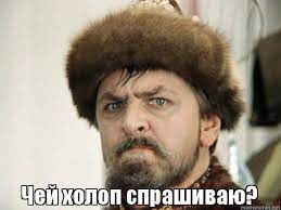 Вот так...