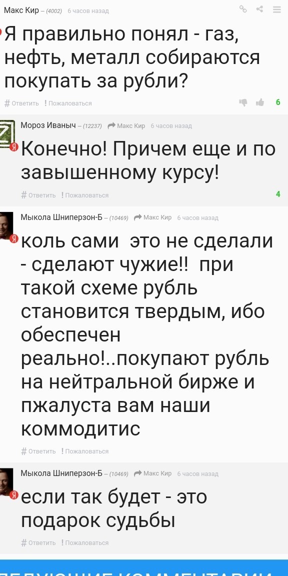 Автодилеры сообщили о приостановке отгрузки машин производителями