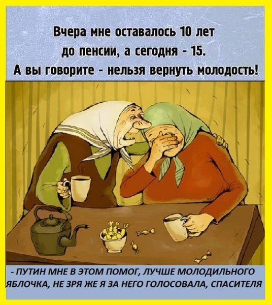Для тех хотел бы в добровольцы, но пишет, мол поздно по возрасту