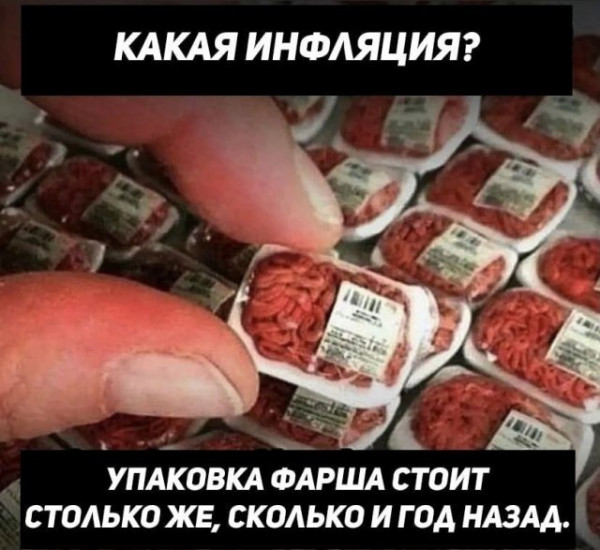 Так себе картинки 20.03.22