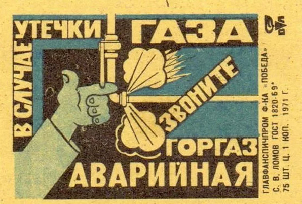 После трагедии в Ступино депутат Госдумы предложила ставить во всех квартирах датчики газа. За счет жильцов