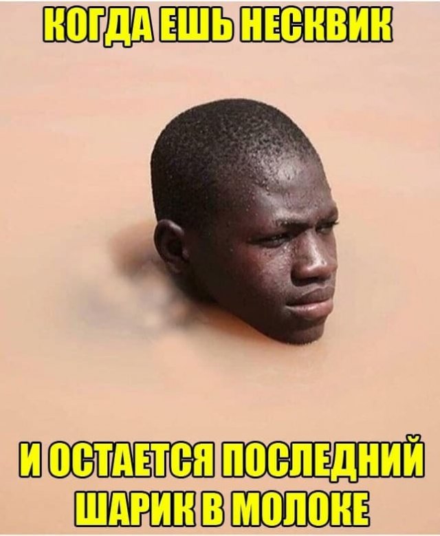 Немного черноты и подобного юмора