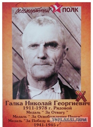 Этот День Победы порохом пропах
