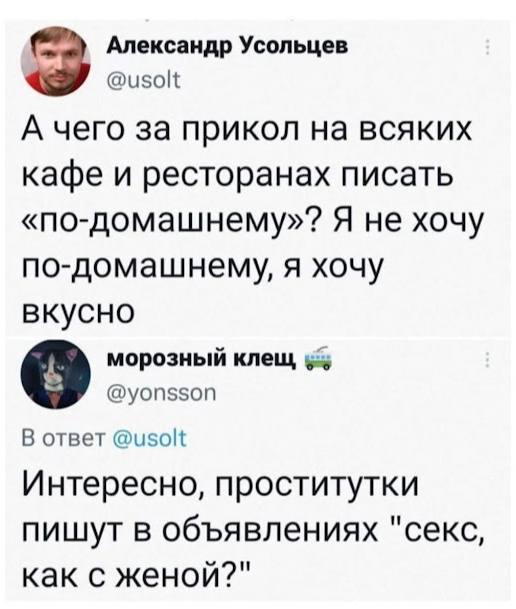 Всякой Хни вам в ленту, дорогие деграданты...