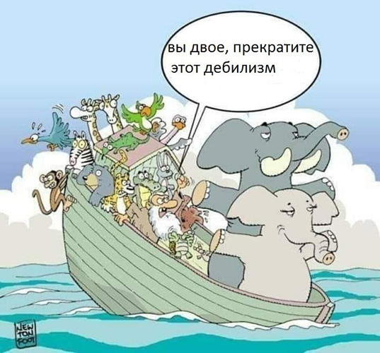 Ну что, как поплавали?