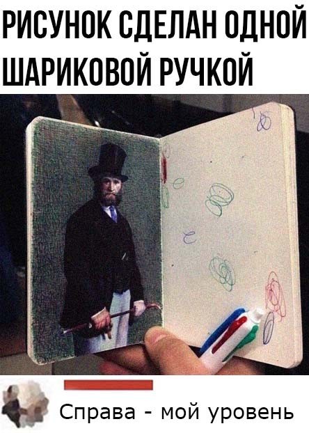 Скриншоты и комментарии из социальных сетей 1.10.22