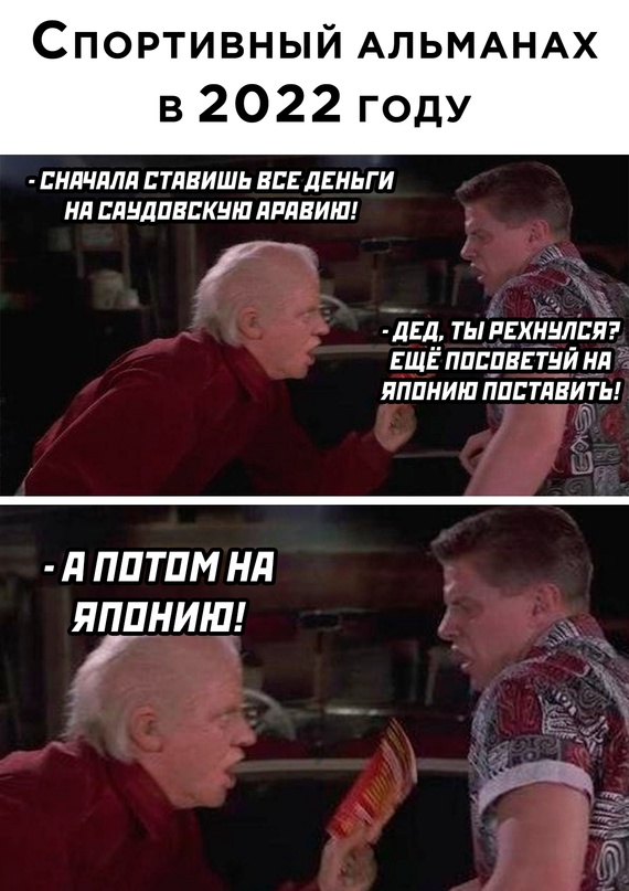 Картинки и мемы для настроения - 123