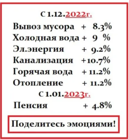 В ближайшем будущем пенсии могут опуститься к неприемлемому уровню. Эксперты предлагают очень жесткие меры.