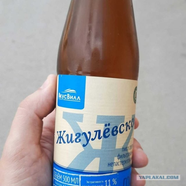 Пиво-Воды