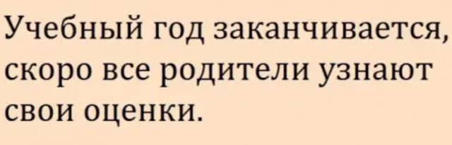 Весёлый полтишок 26.12.2022