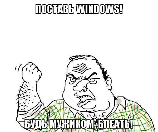 Вечерний звонок