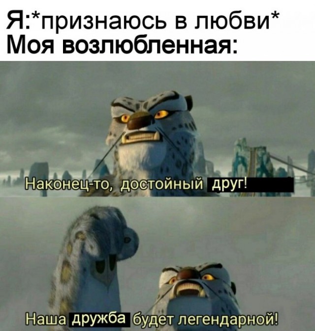 Картинки и мемы, всем хороших выходных
