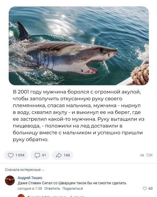 Забавные комментарии из социальных сетей (06.03.23)