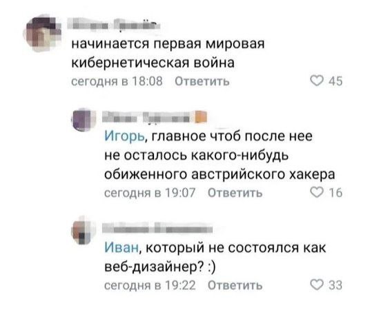Народная меДИЧина 1037