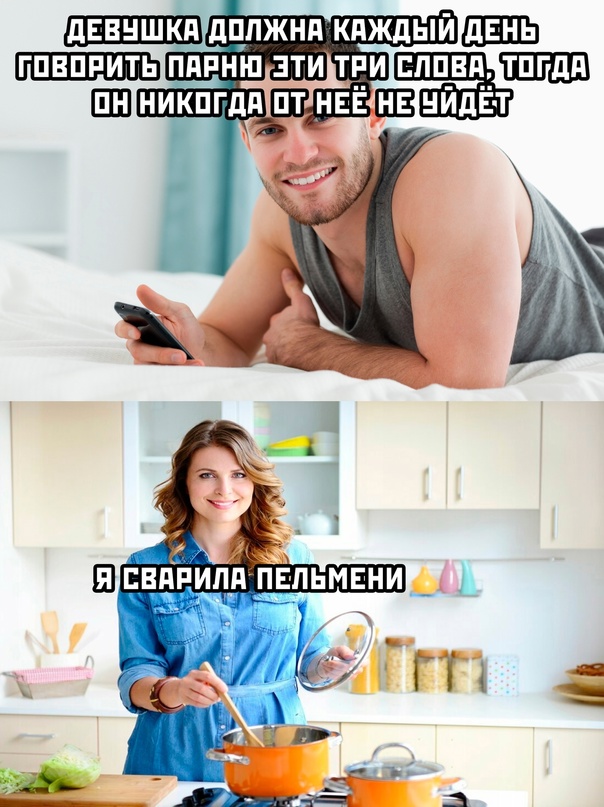 Картинки и мемы, всем хороших выходных