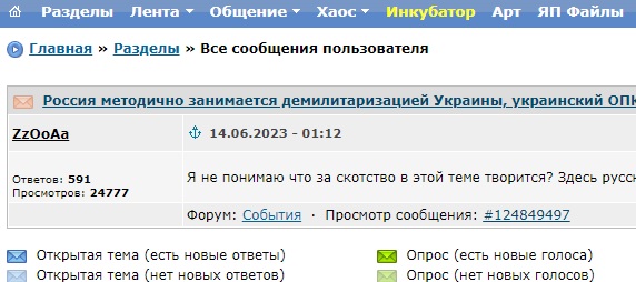 Россия методично занимается демилитаризацией Украины, украинский ОПК скоро совсем перестанет существовать - Путин