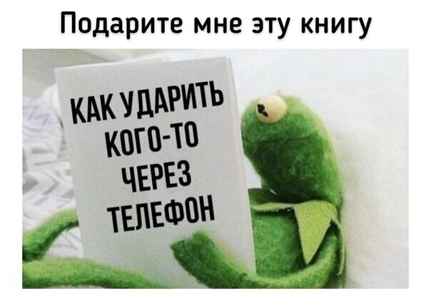 Как я попался на мошенников и нашел способ испортить им жизнь