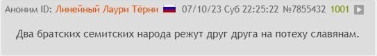 На злобу дня (ХАМАС опубликовал постер)