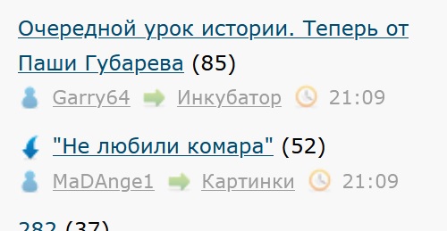 ЛЯПа-5