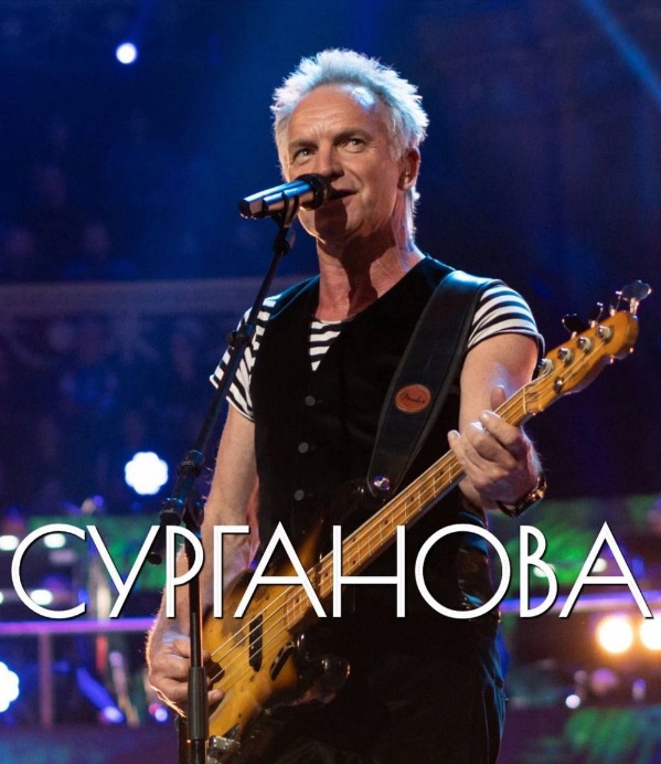 Нуштош 29.12.2023