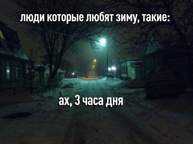 Смешные комментарии из социальных сетей 29.12.23