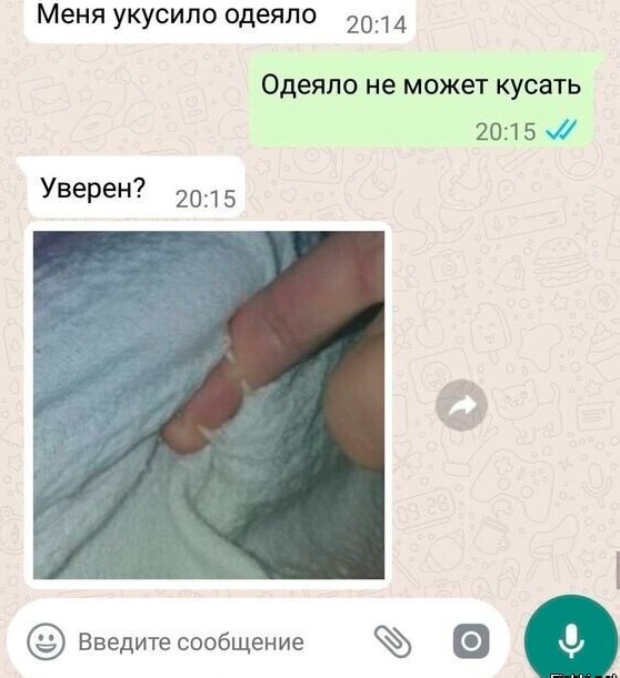 Дело было в пятницу