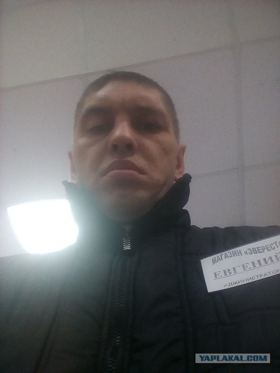 Послушали  громко музыку